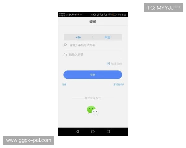 欧博会员登录网上平台安全指南，轻松掌握登录流程与常见问题解决方案