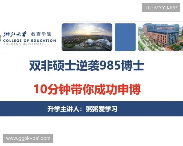 申博：申博成功后如何融入异国文化实现学业与生活的平衡